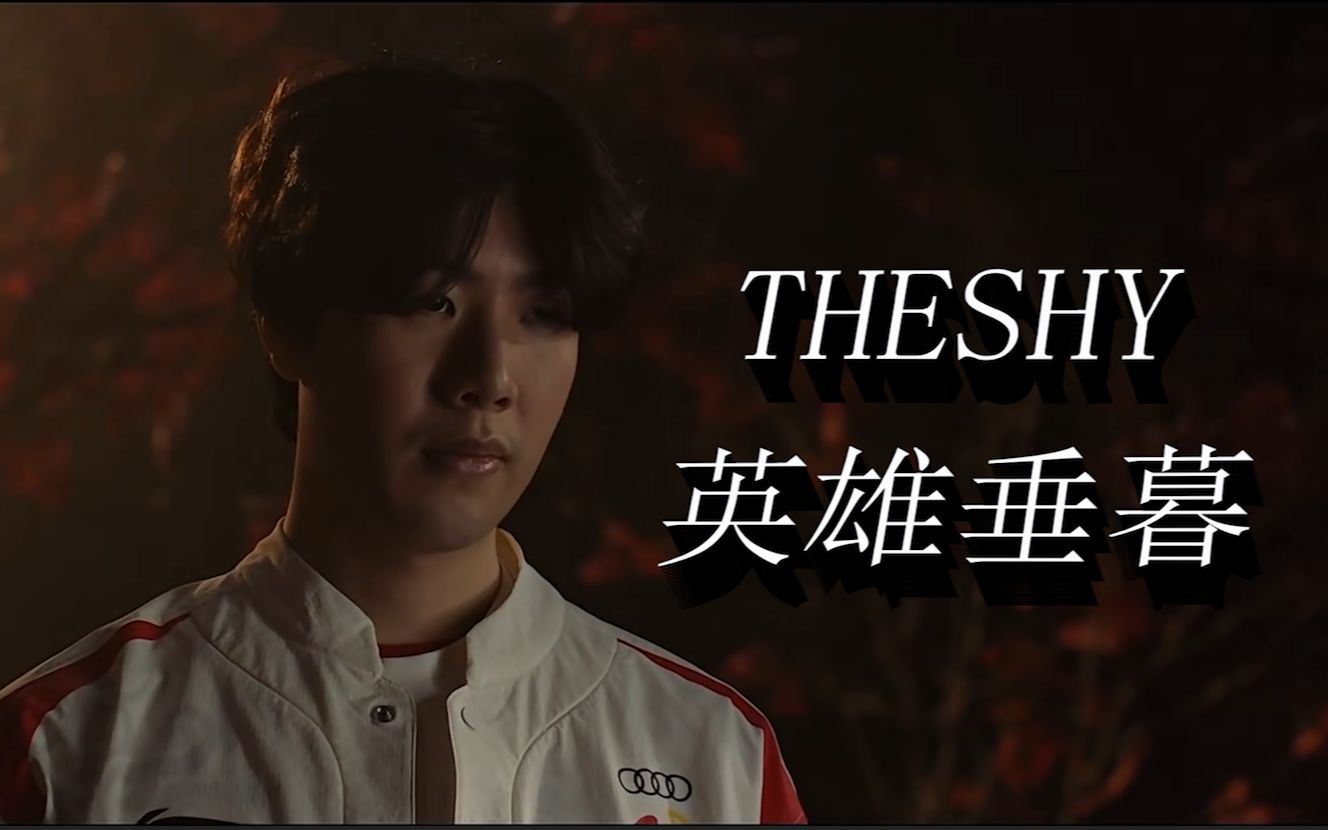 员的估值同 员的估值同